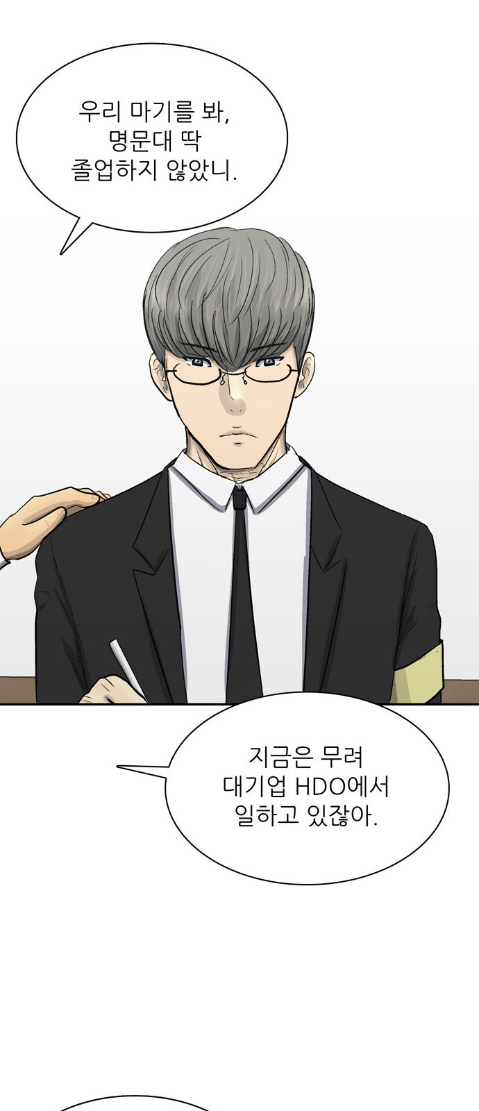 96 페이지