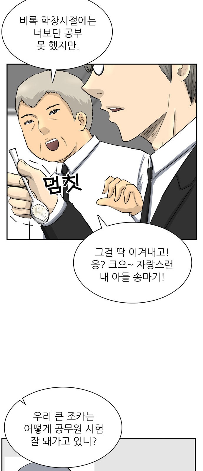 97 페이지