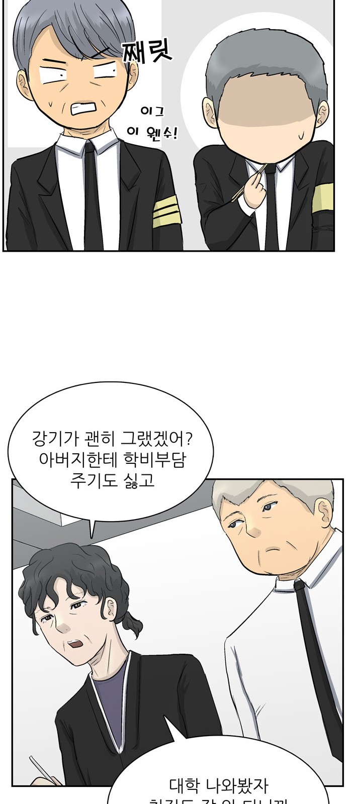 98 페이지