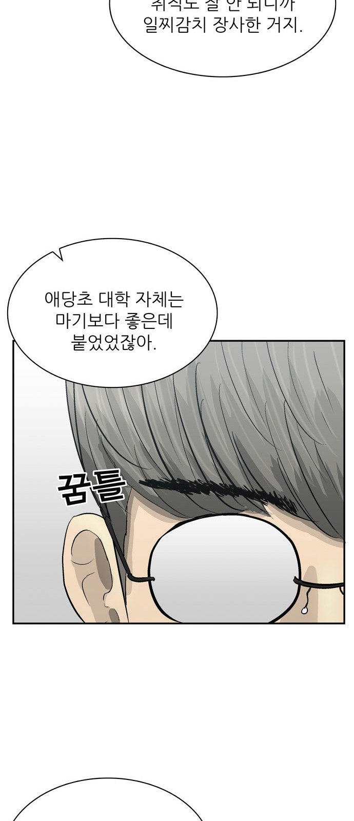 99 페이지