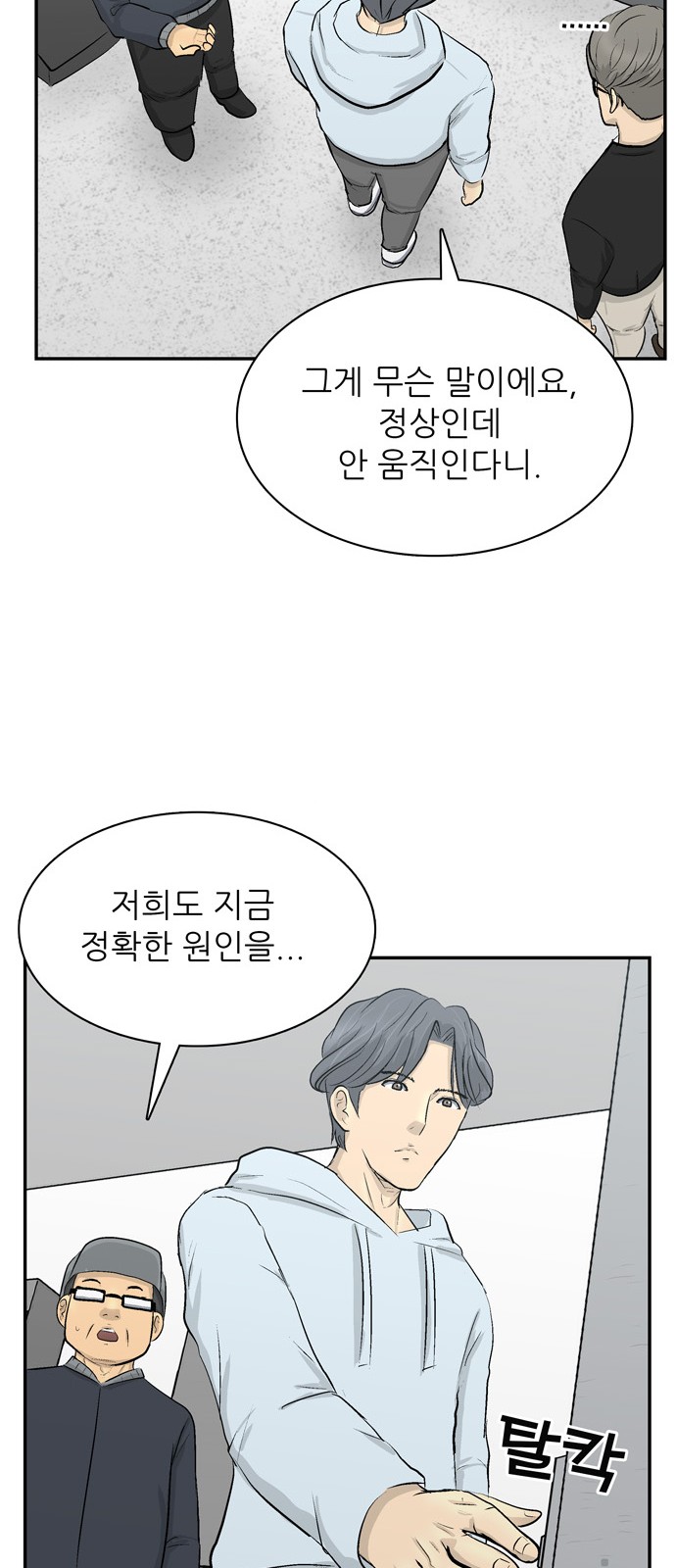 100 페이지
