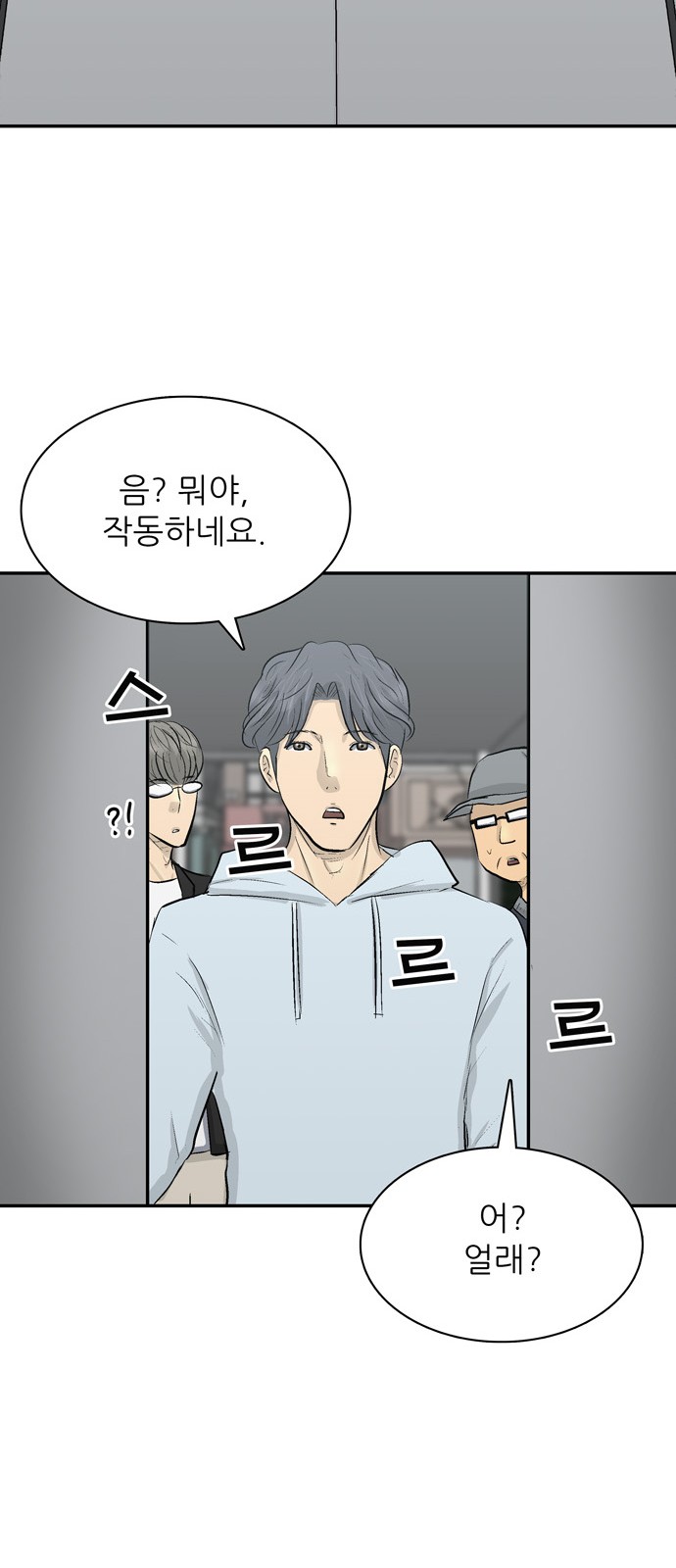 102 페이지