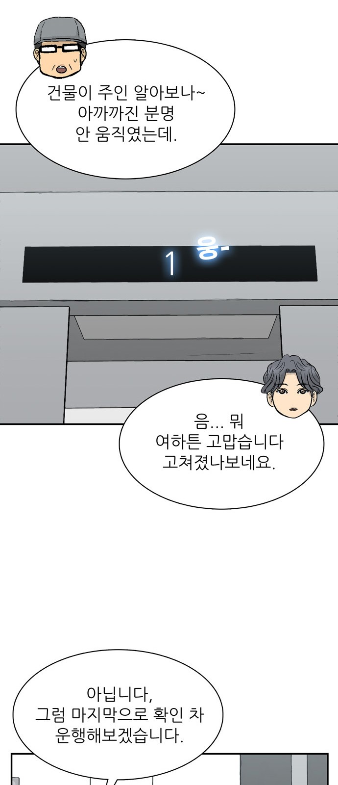 103 페이지