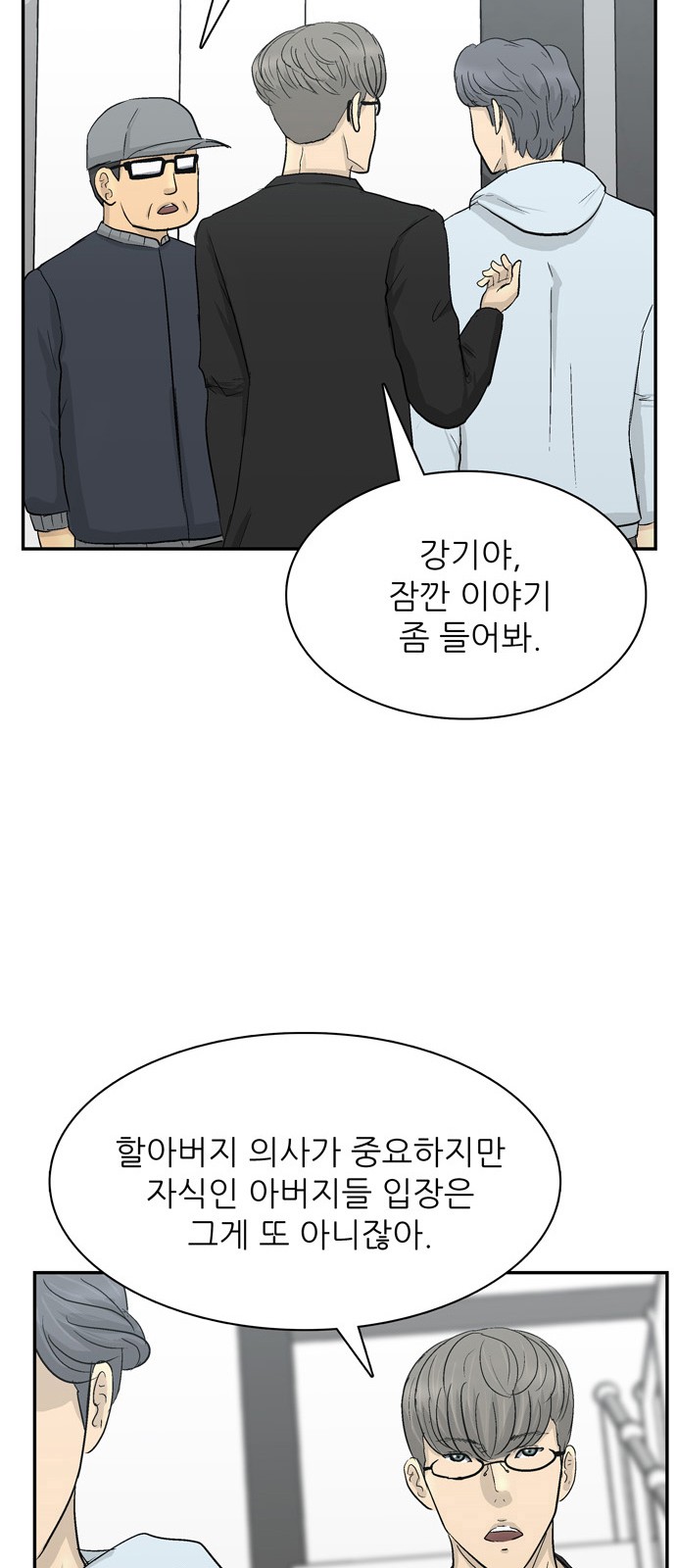 104 페이지