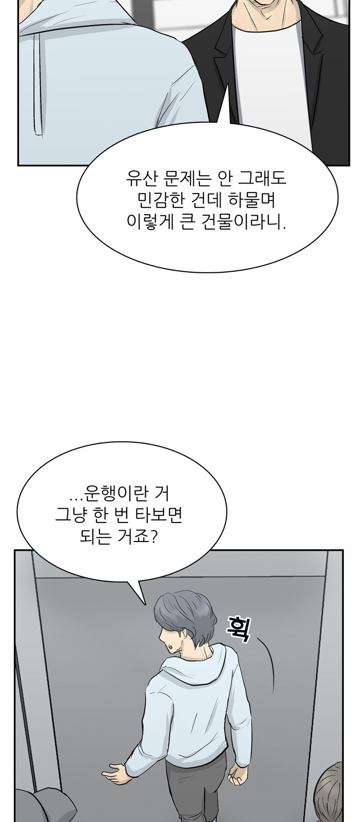 105 페이지