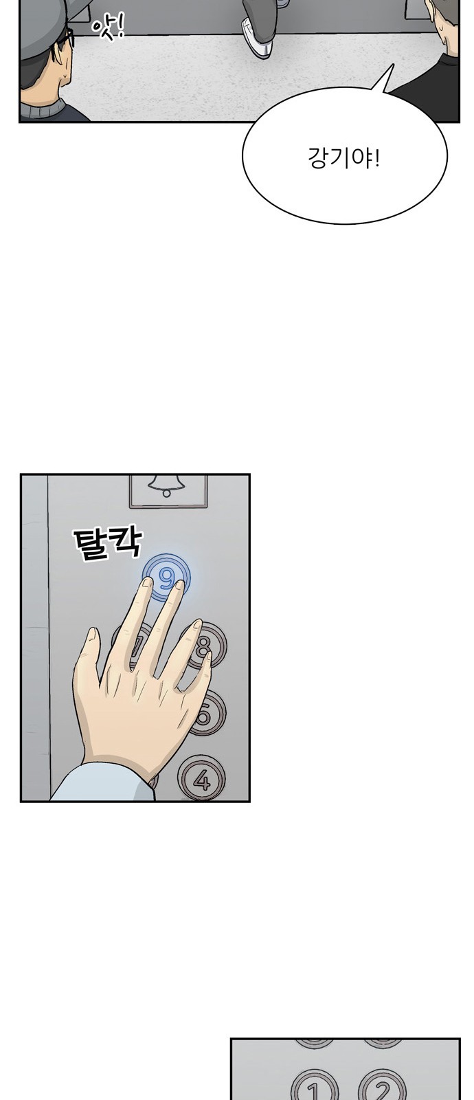 106 페이지