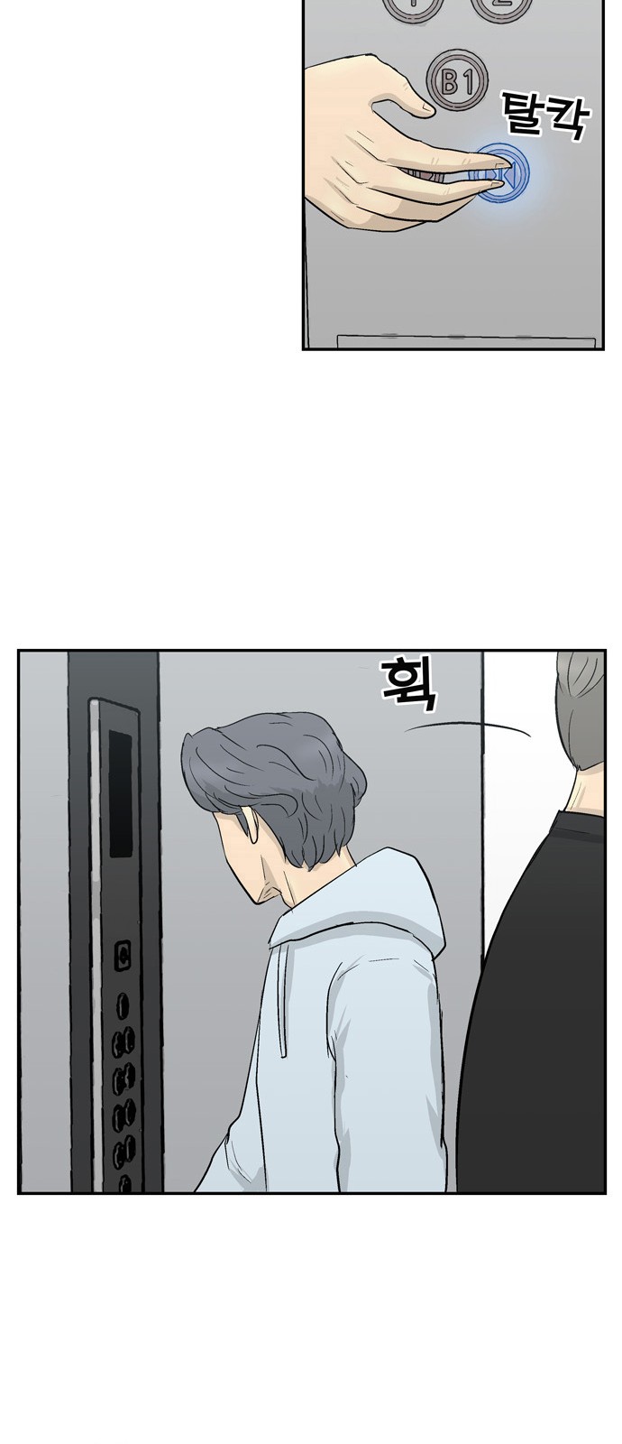 107 페이지