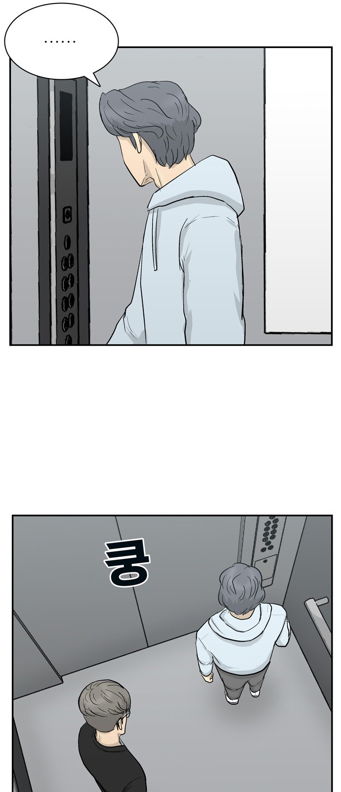 108 페이지