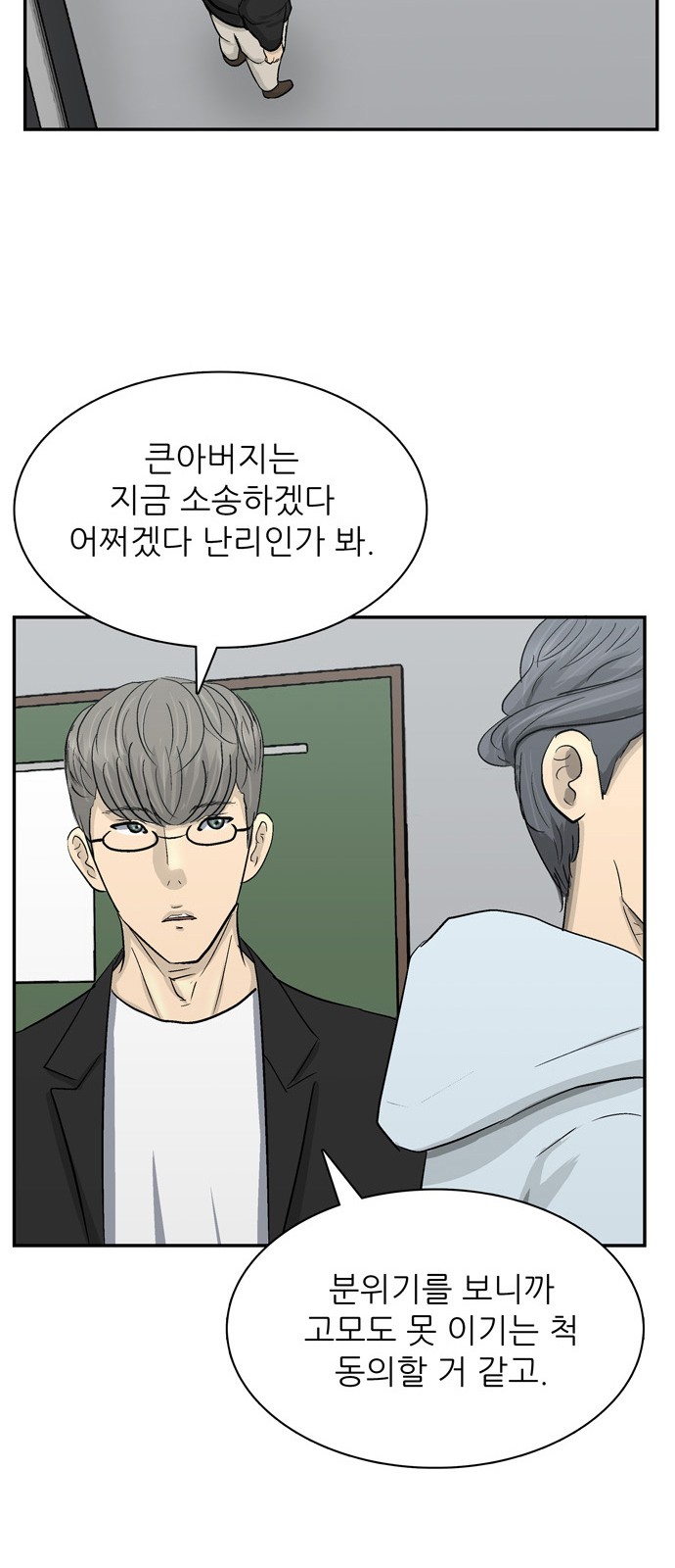 109 페이지