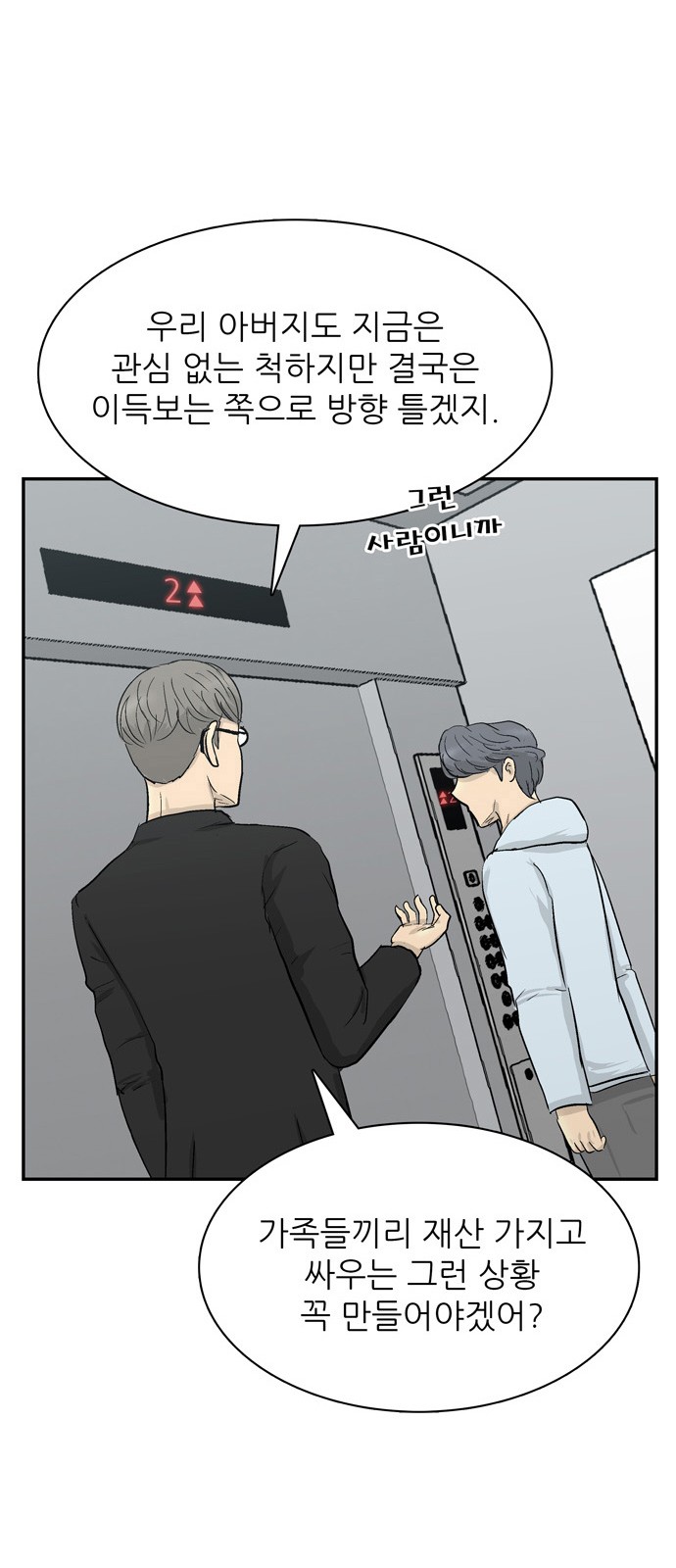 110 페이지