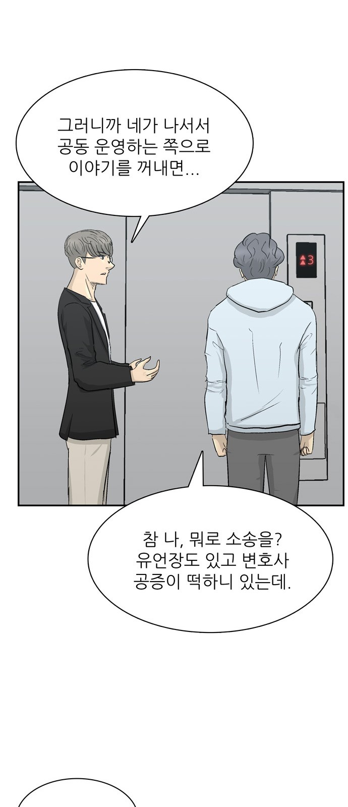 111 페이지