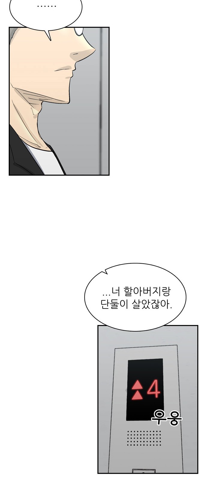 112 페이지