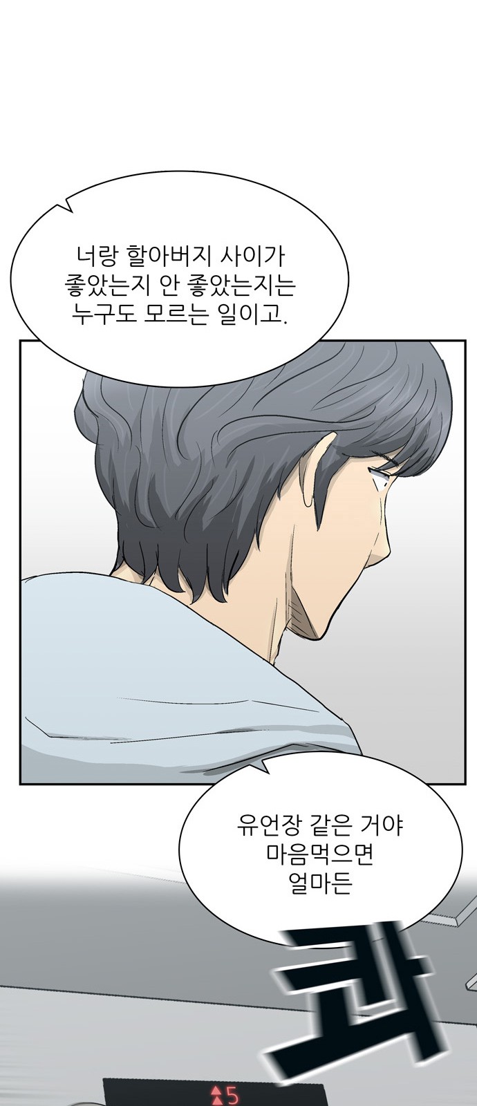 113 페이지