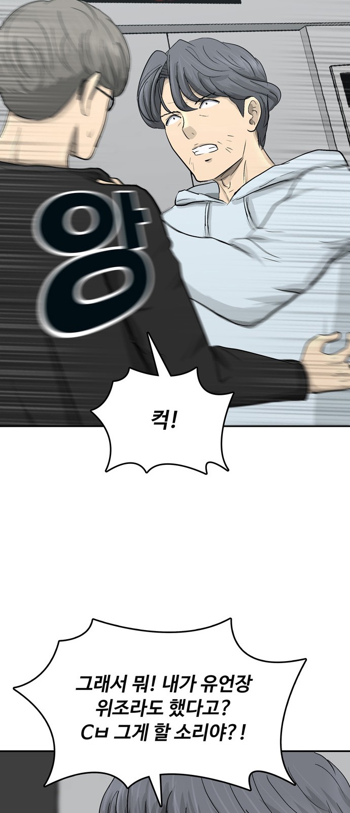 114 페이지