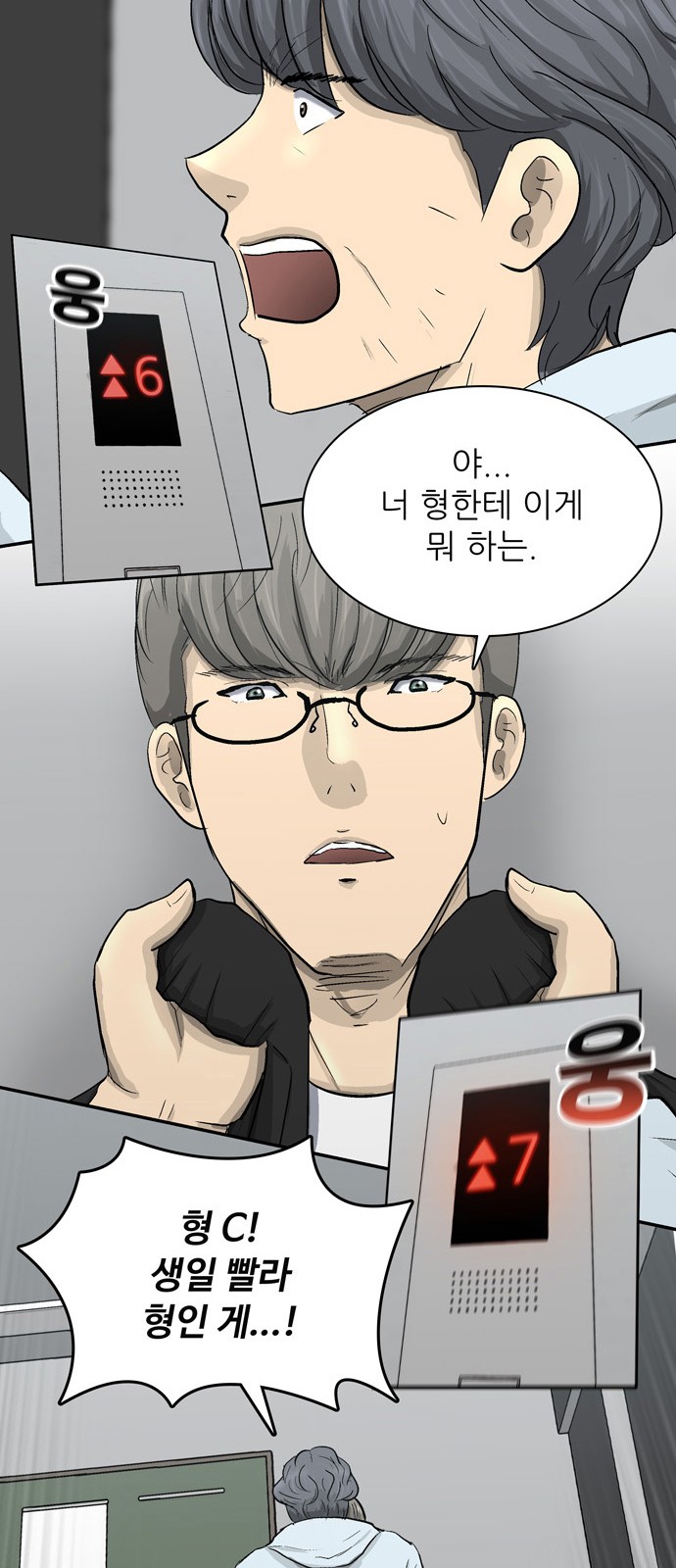 115 페이지