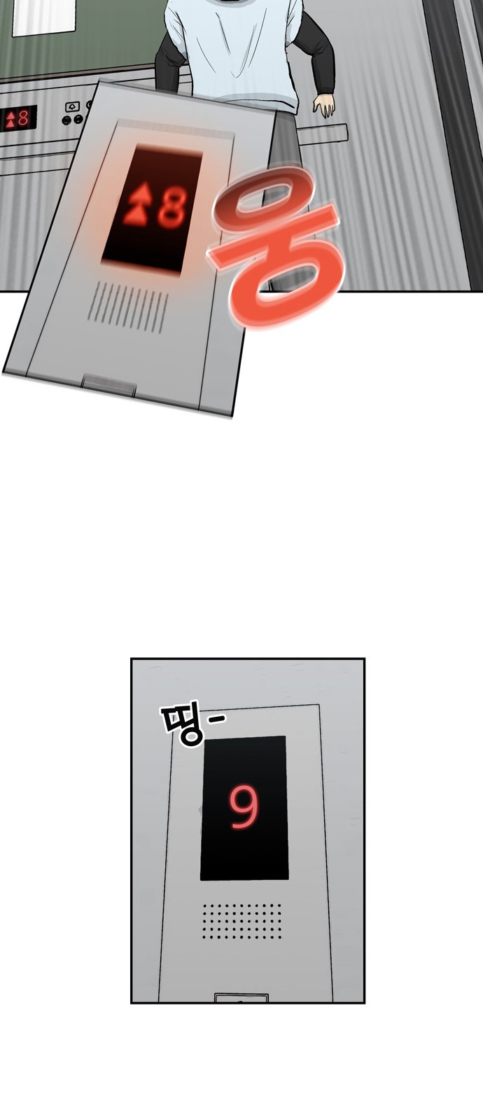 116 페이지