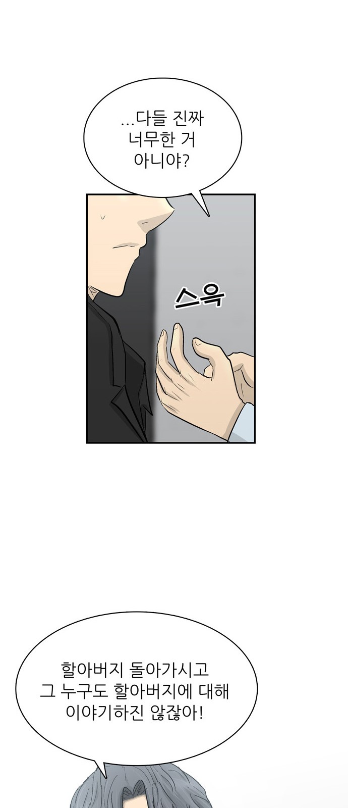 117 페이지