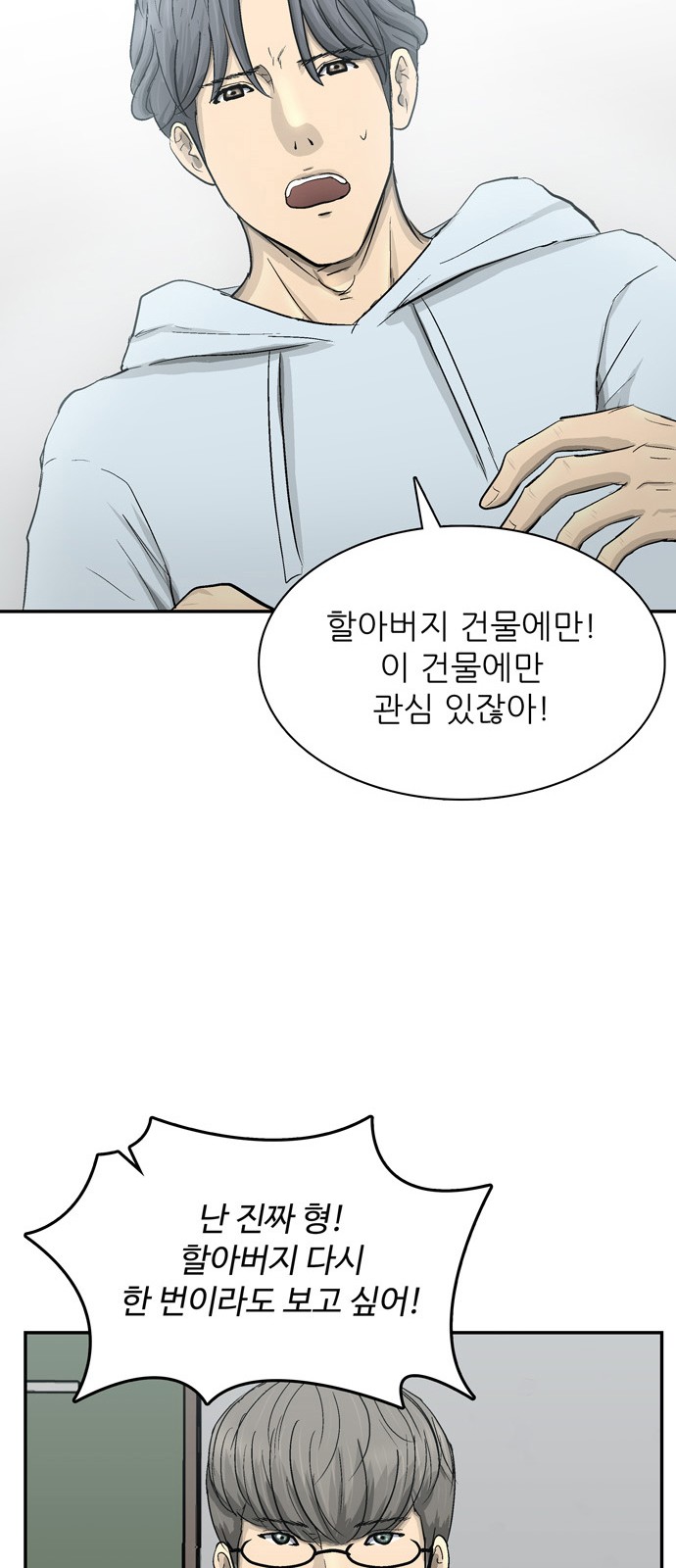 118 페이지