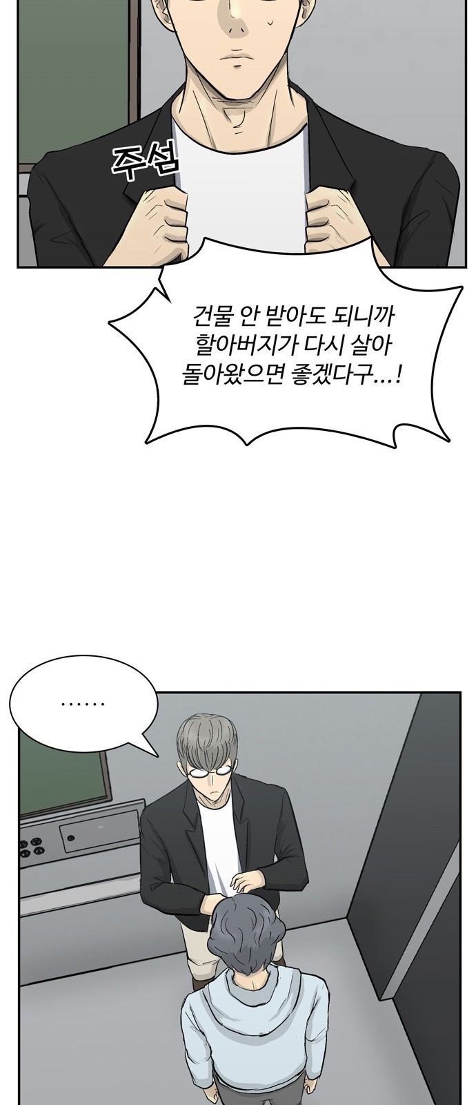 119 페이지