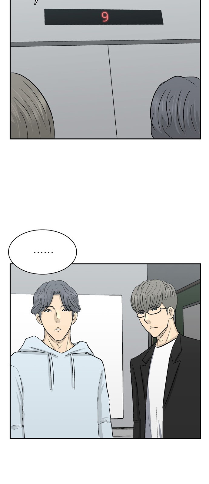 121 페이지