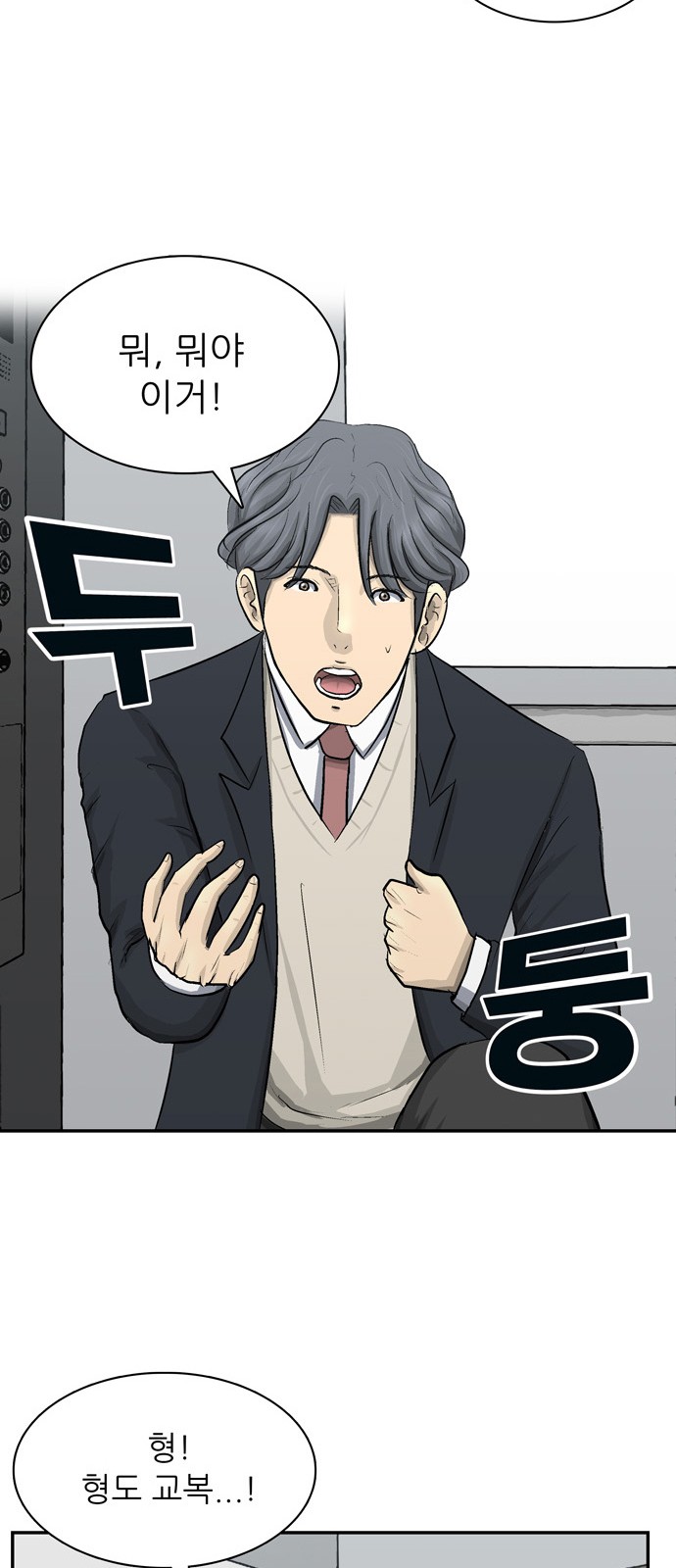 129 페이지