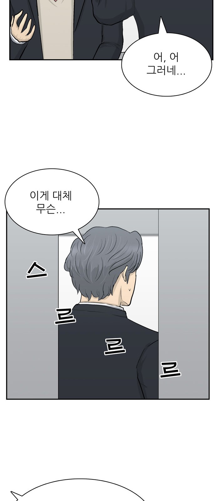 131 페이지