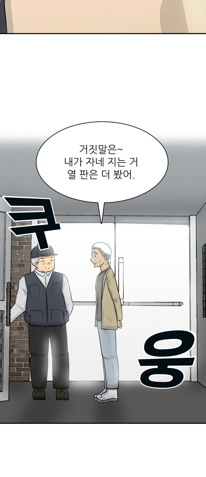 133 페이지