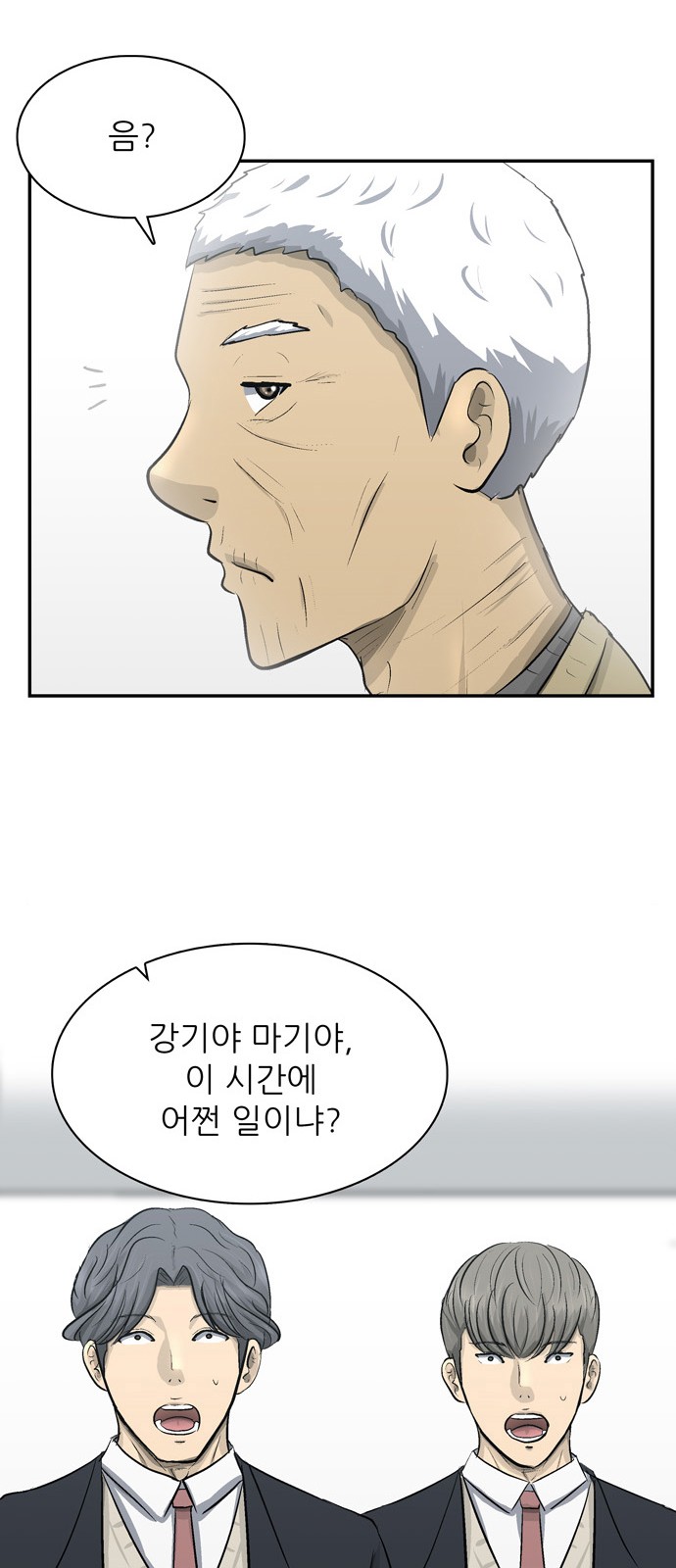 134 페이지