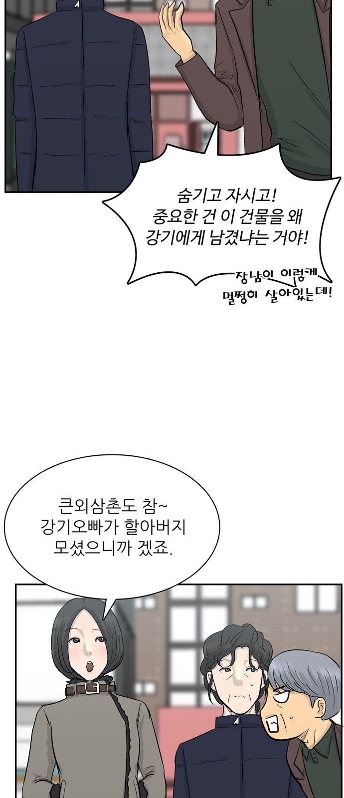 15 페이지