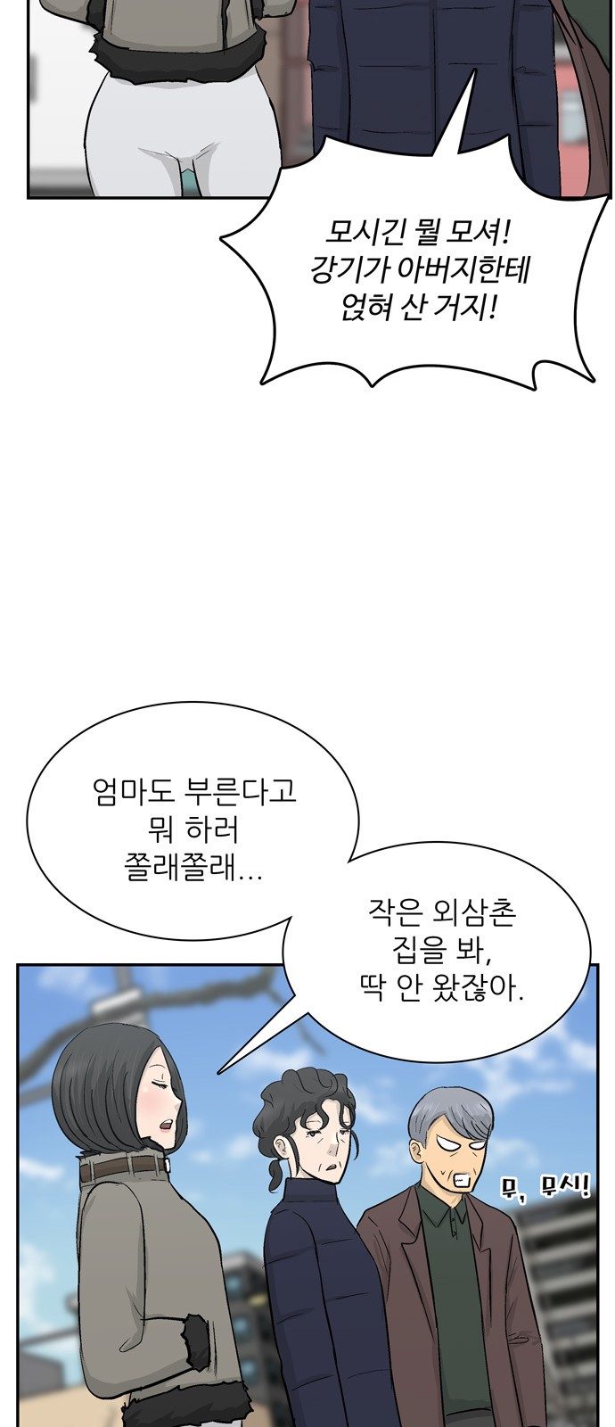 16 페이지
