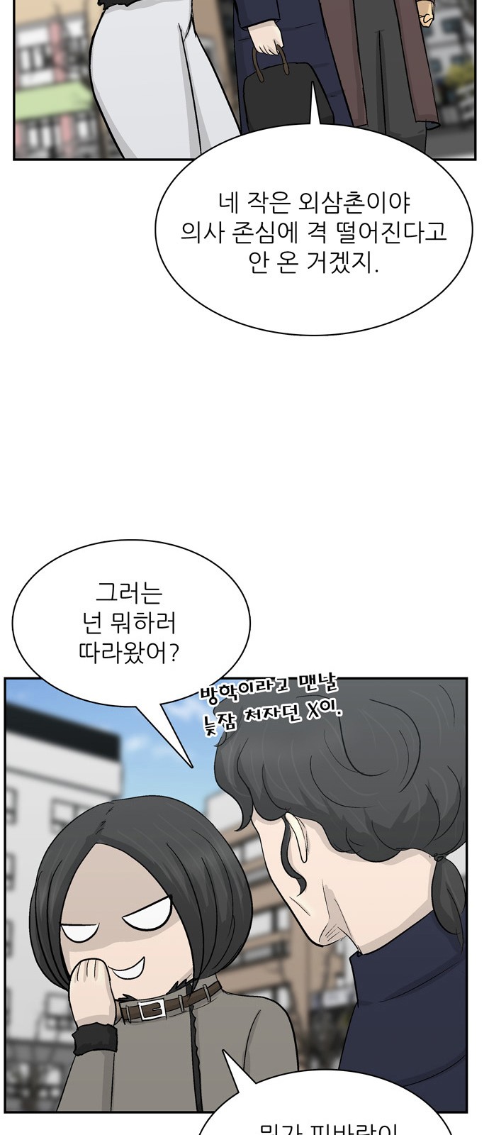 17 페이지