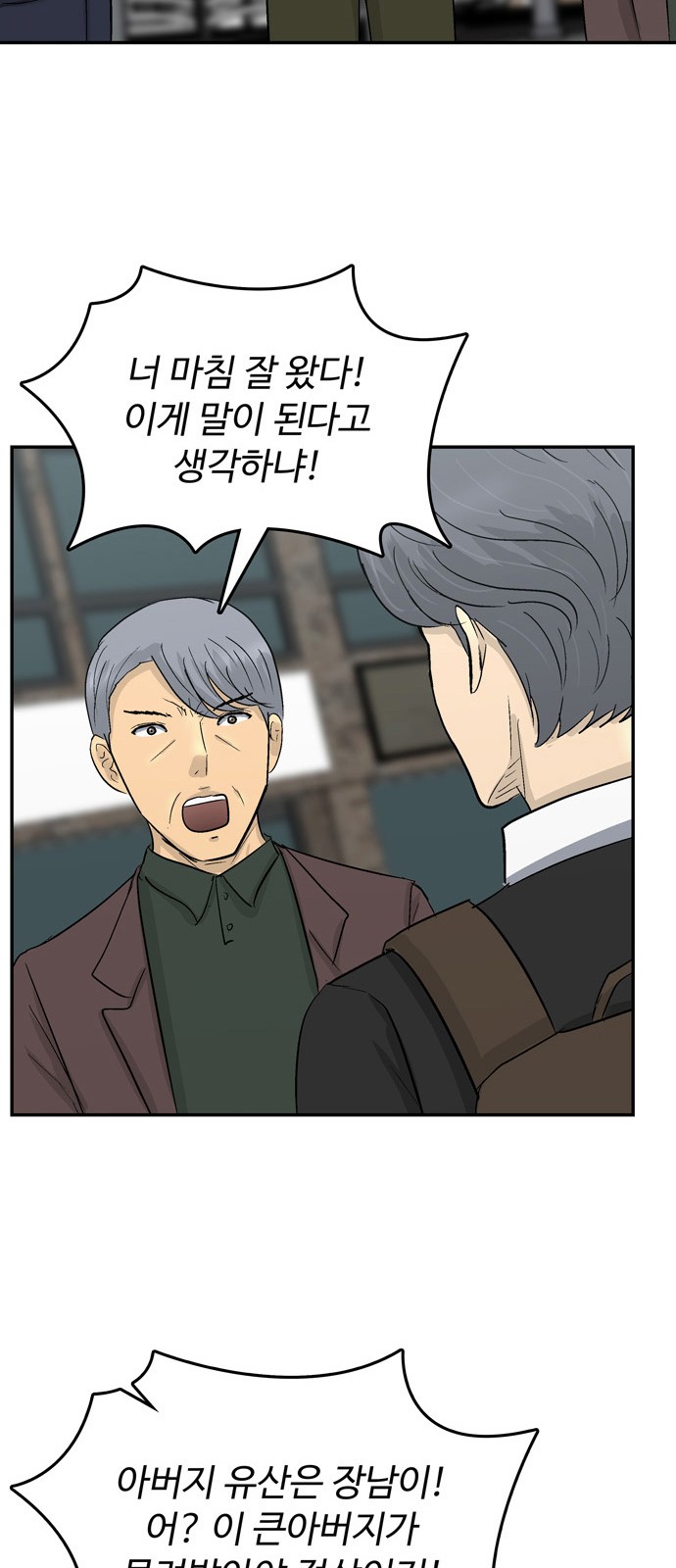 20 페이지