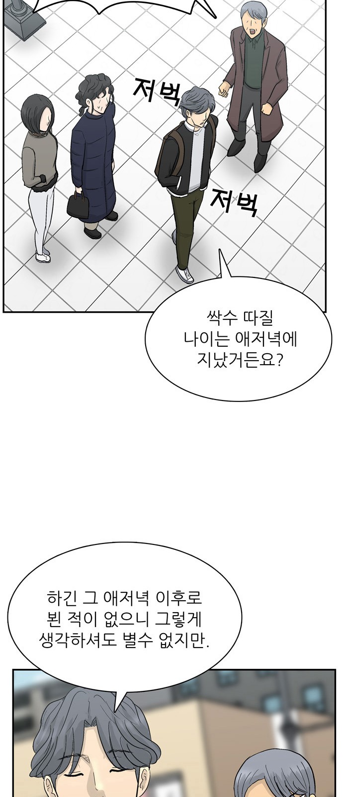24 페이지