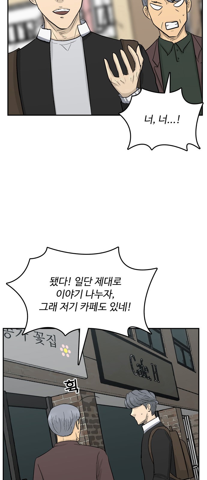 25 페이지