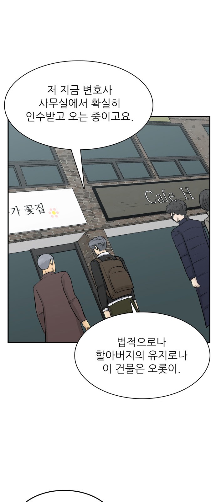 27 페이지