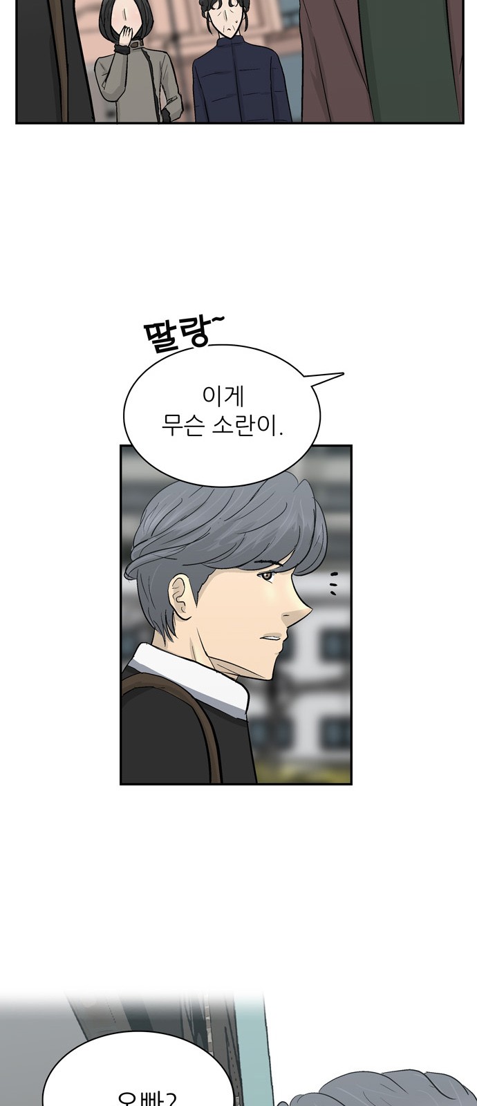 29 페이지