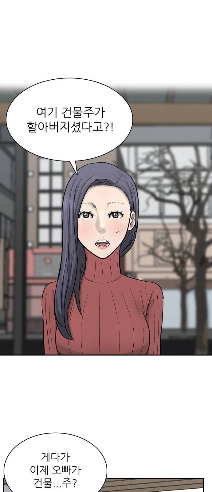 31 페이지