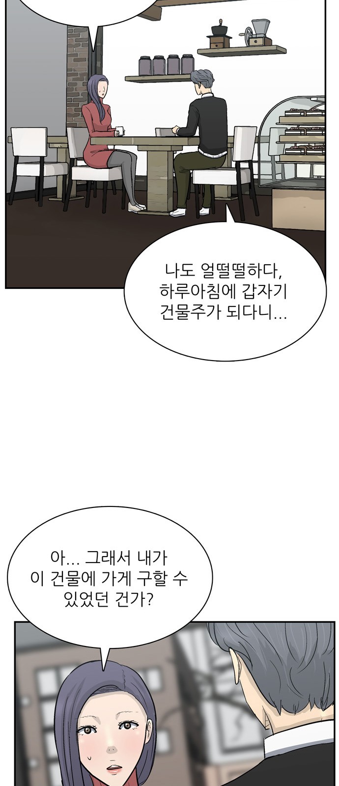 32 페이지