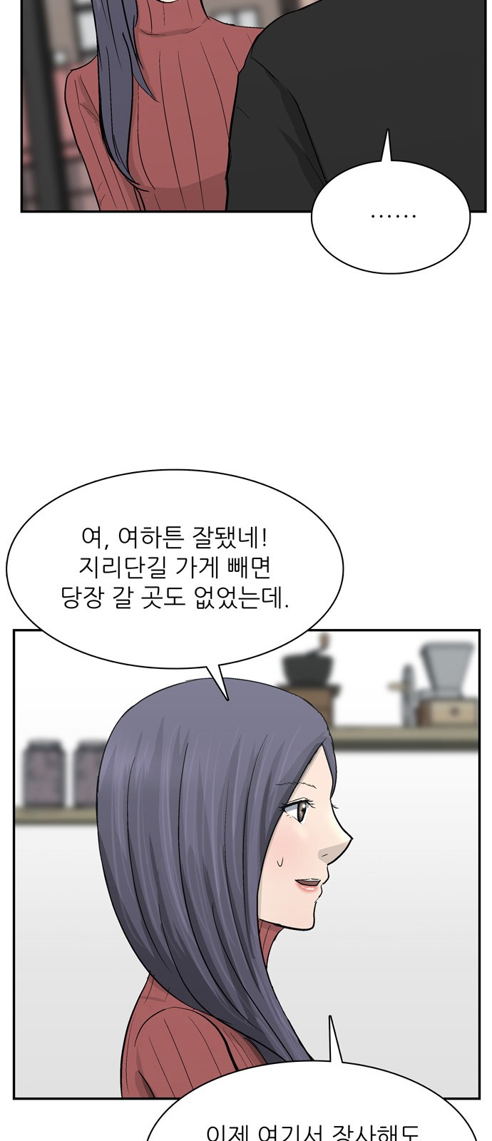 33 페이지