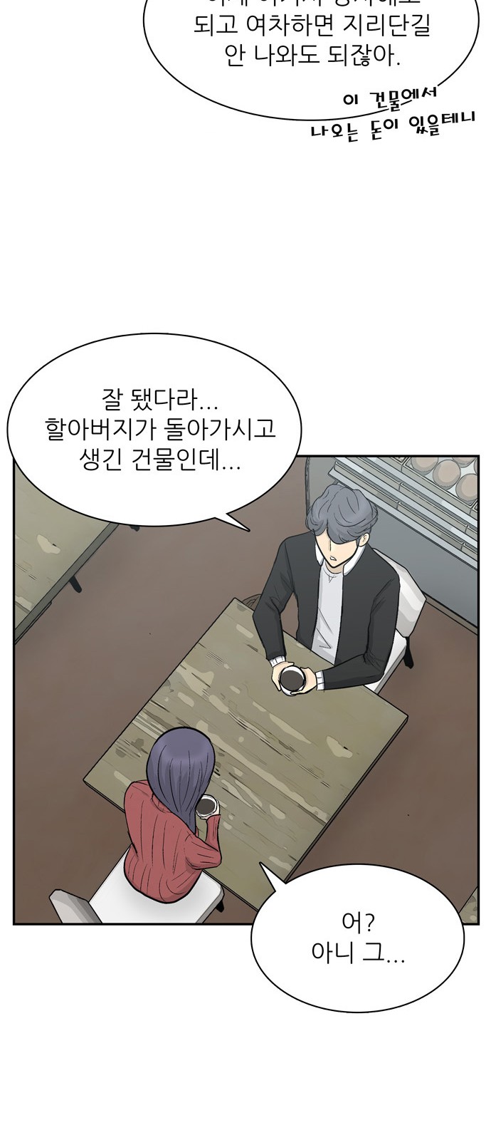 34 페이지