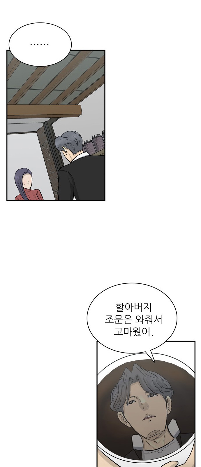 35 페이지