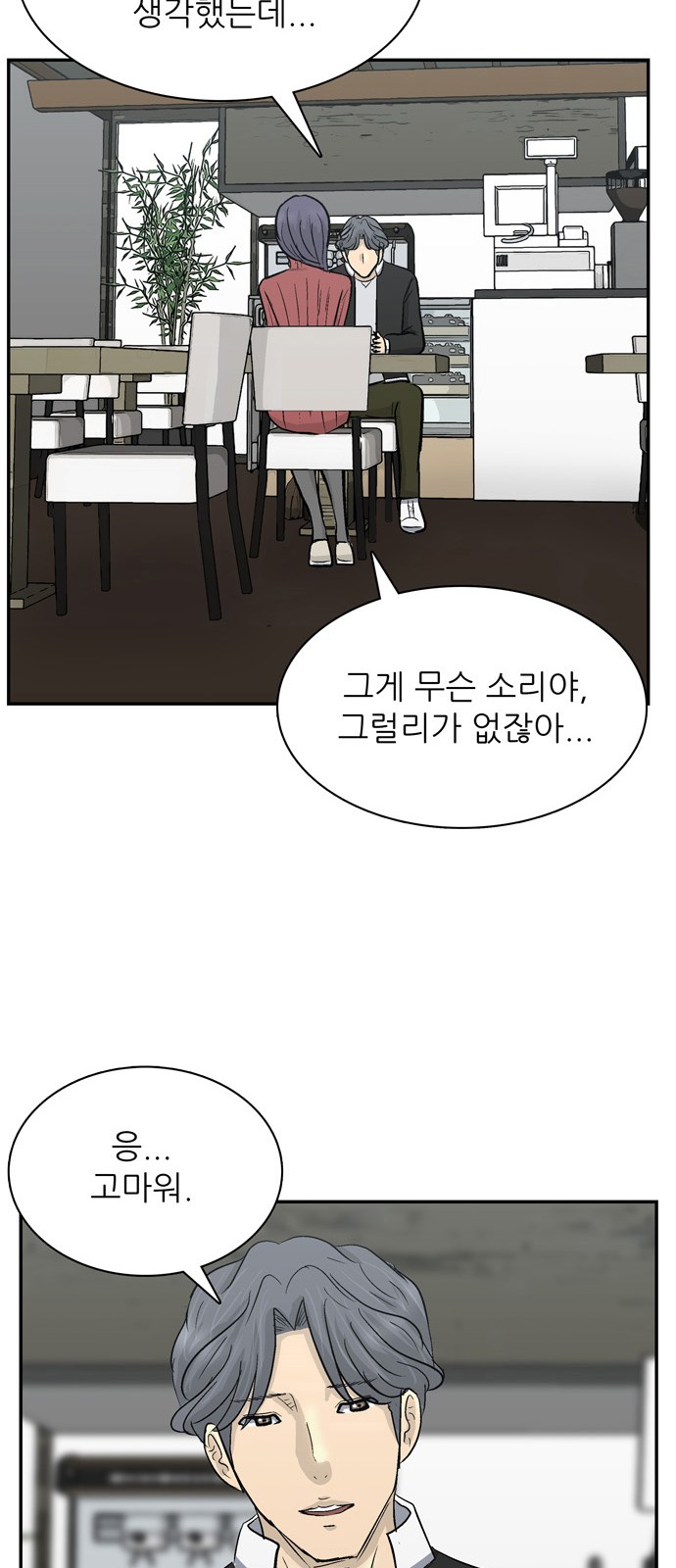 37 페이지