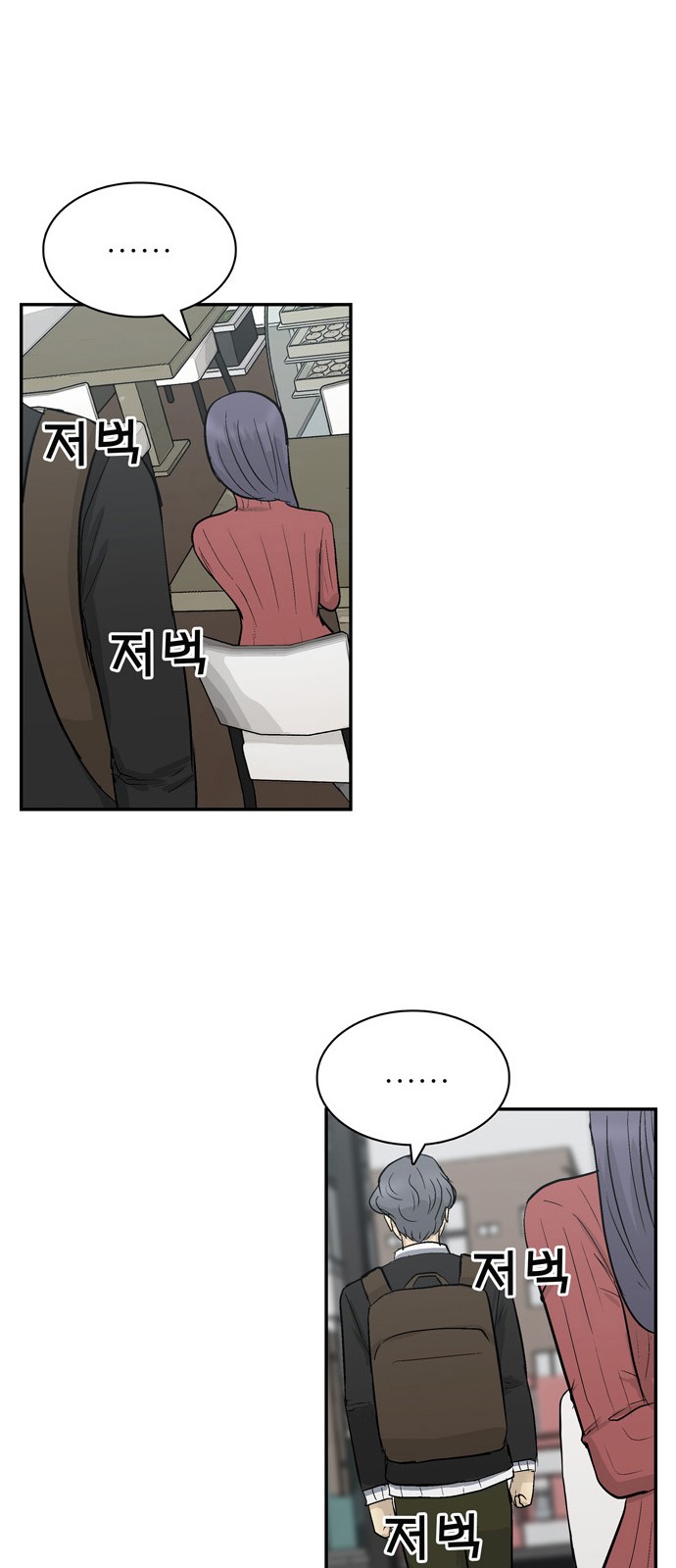 39 페이지