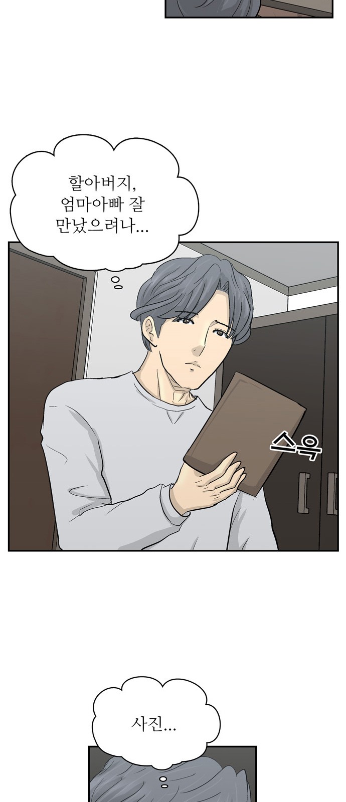 47 페이지