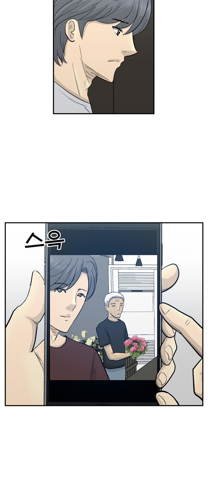 48 페이지