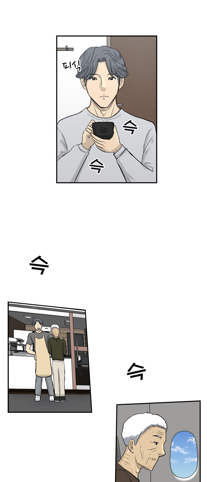 49 페이지