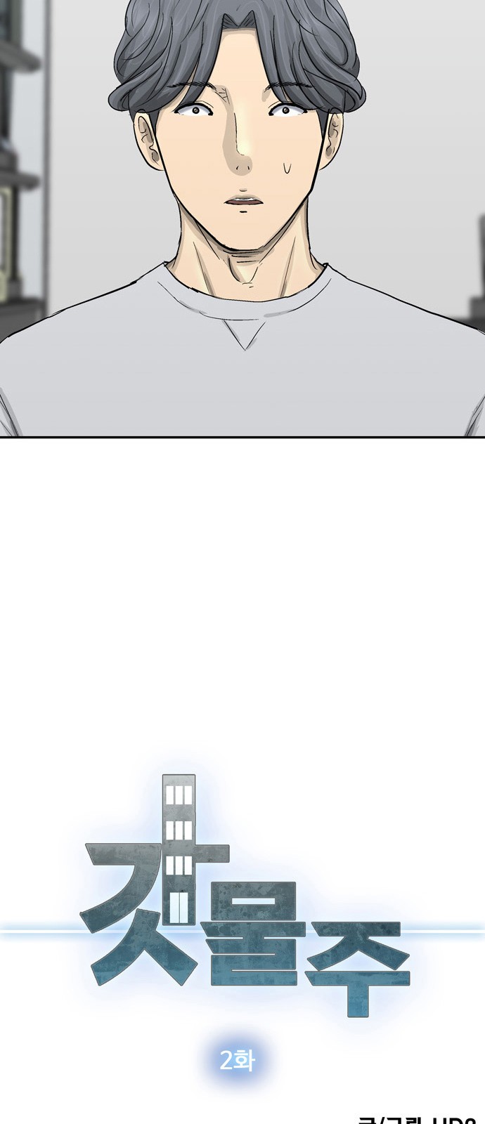 5 페이지