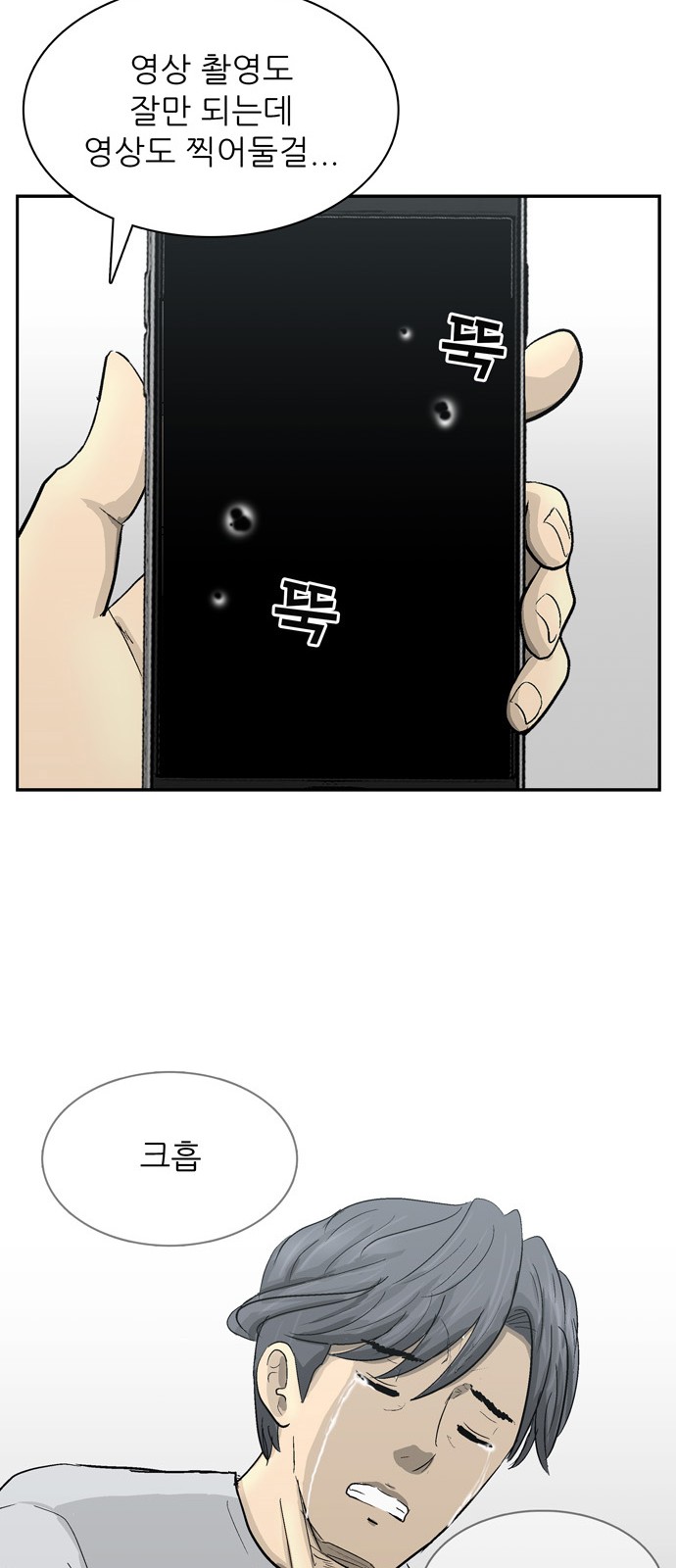 53 페이지