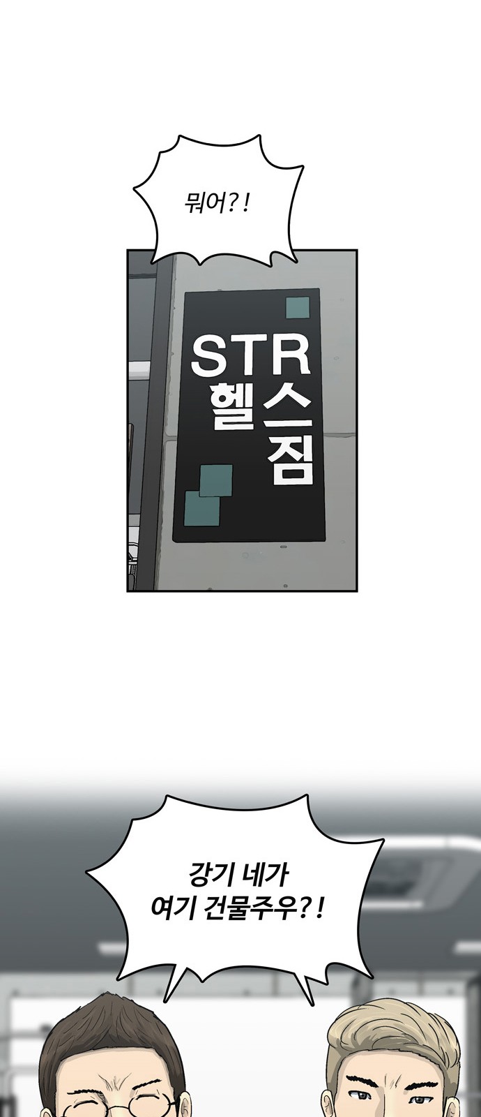 56 페이지