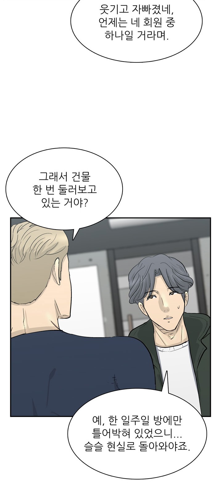 58 페이지